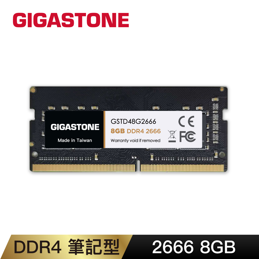 Gigastone DDR4 2666MHz 8GB 筆記型記憶體 單入