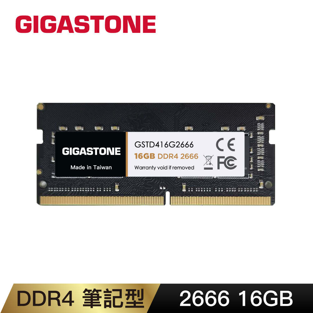 Gigastone DDR4 2666MHz 16GB 筆記型記憶體 單入