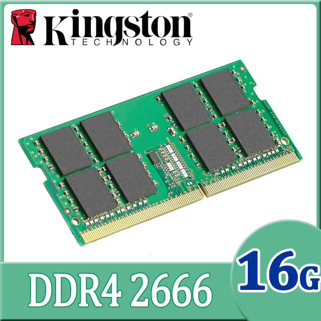 金士頓 Kingston 16GB DDR4 2666 品牌專用筆記型記憶體