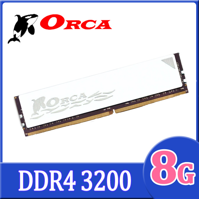 ORCA 威力鯨 DDR4 8GB 3200 桌上型記憶體 (1024*16)