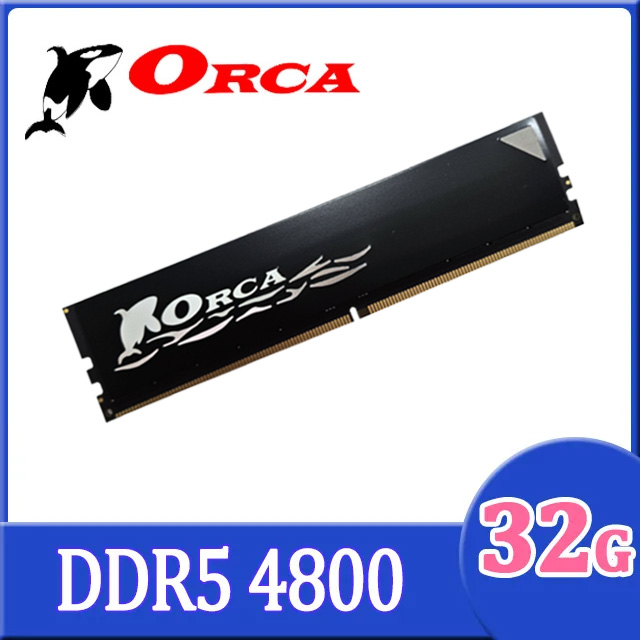 ORCA 威力鯨 DDR5 32GB 4800 桌上型記憶體-黑