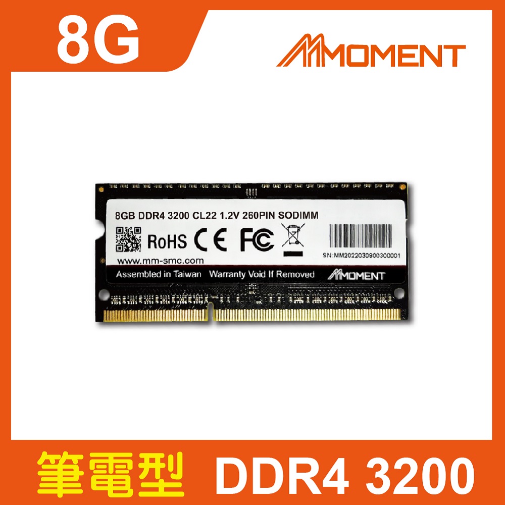 Moment DDR4 3200MHz 8GB(SODIMM)