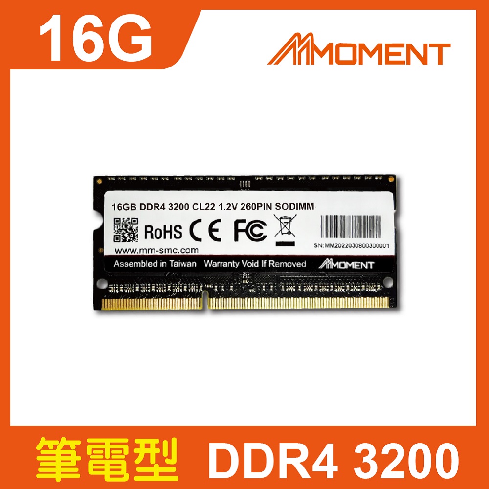 Moment DDR4 3200MHz 16GB(SODIMM)