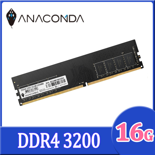 ANACOMDA 巨蟒 DDR4 3200 16GB 桌上型記憶體