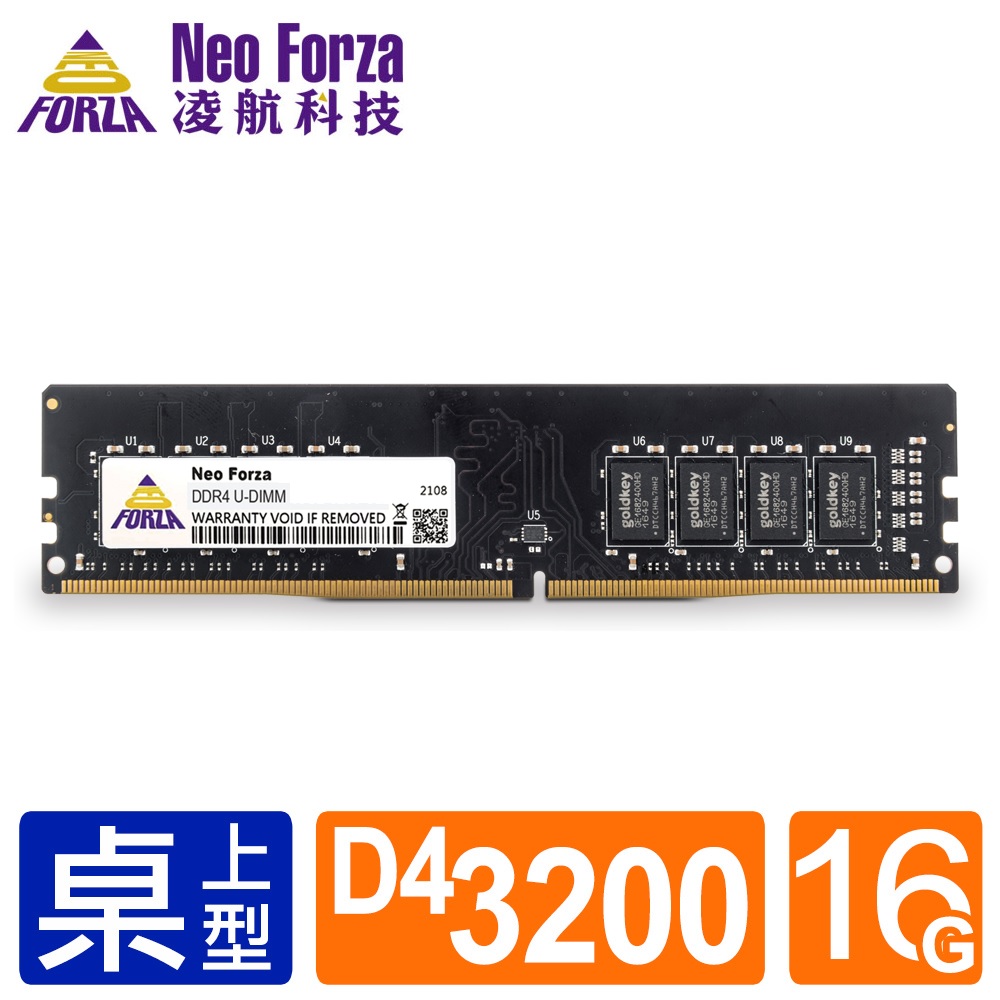 Neo Forza 凌航 DDR4 3200/16G RAM(原生)(2入組)