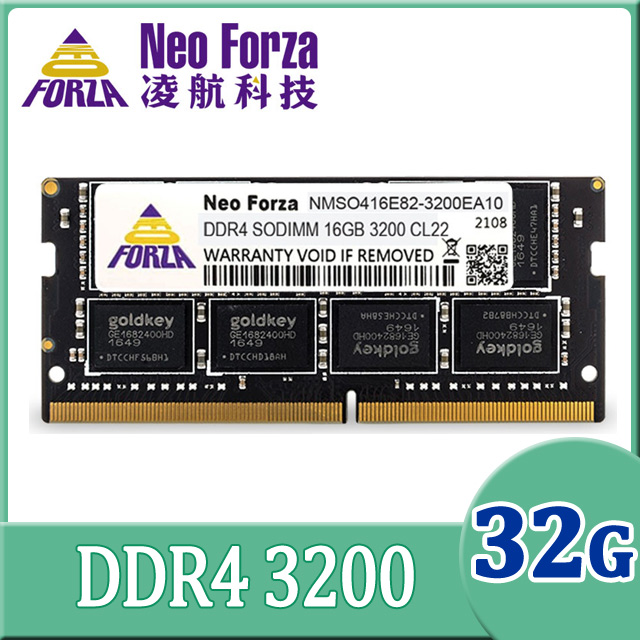 Neo Forza 凌航 NB-DDR4 3200/32G 筆記型RAM(原生)