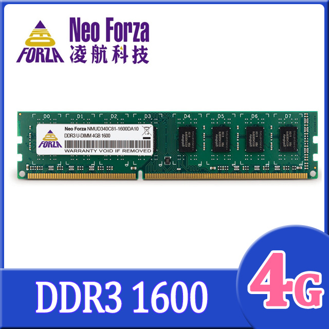 Neo Forza 凌航 DDR3 1600 4GB 桌上型記憶體