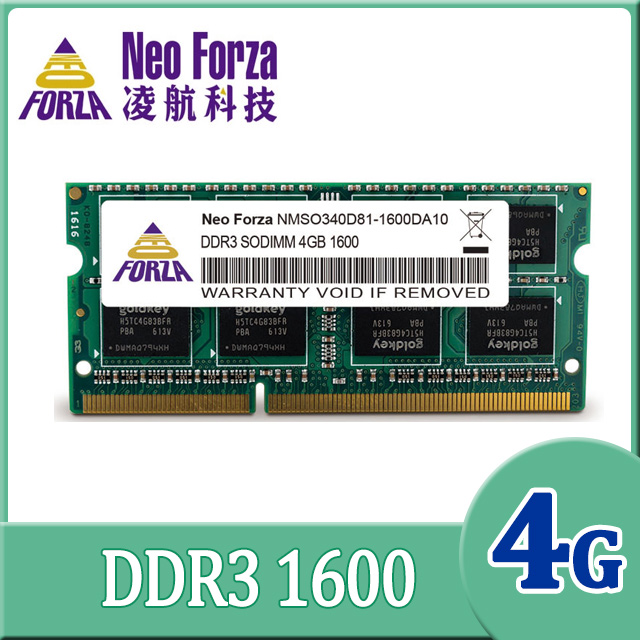 Neo Forza 凌航 DDR3 1600 4GB 筆記型記憶體