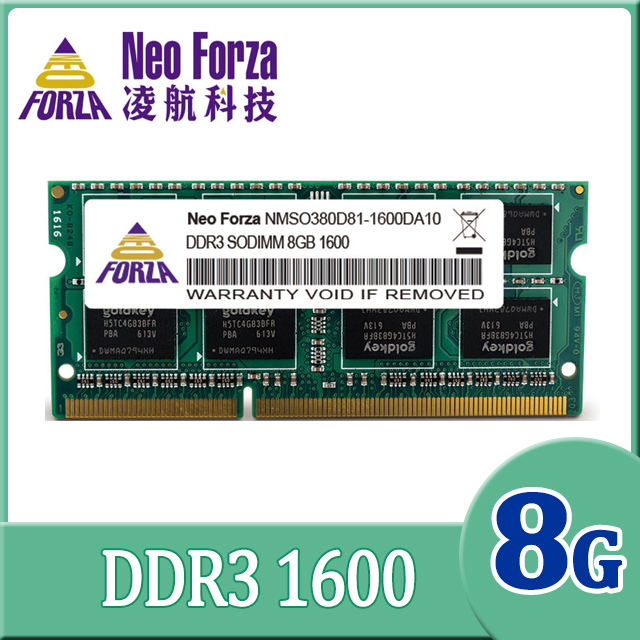 Neo Forza 凌航 DDR3 1600 8GB 筆記型記憶體