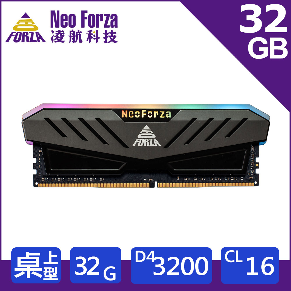 Neo Forza 凌航 Mars DDR4 3200 32GB RGB 電競超頻記憶體