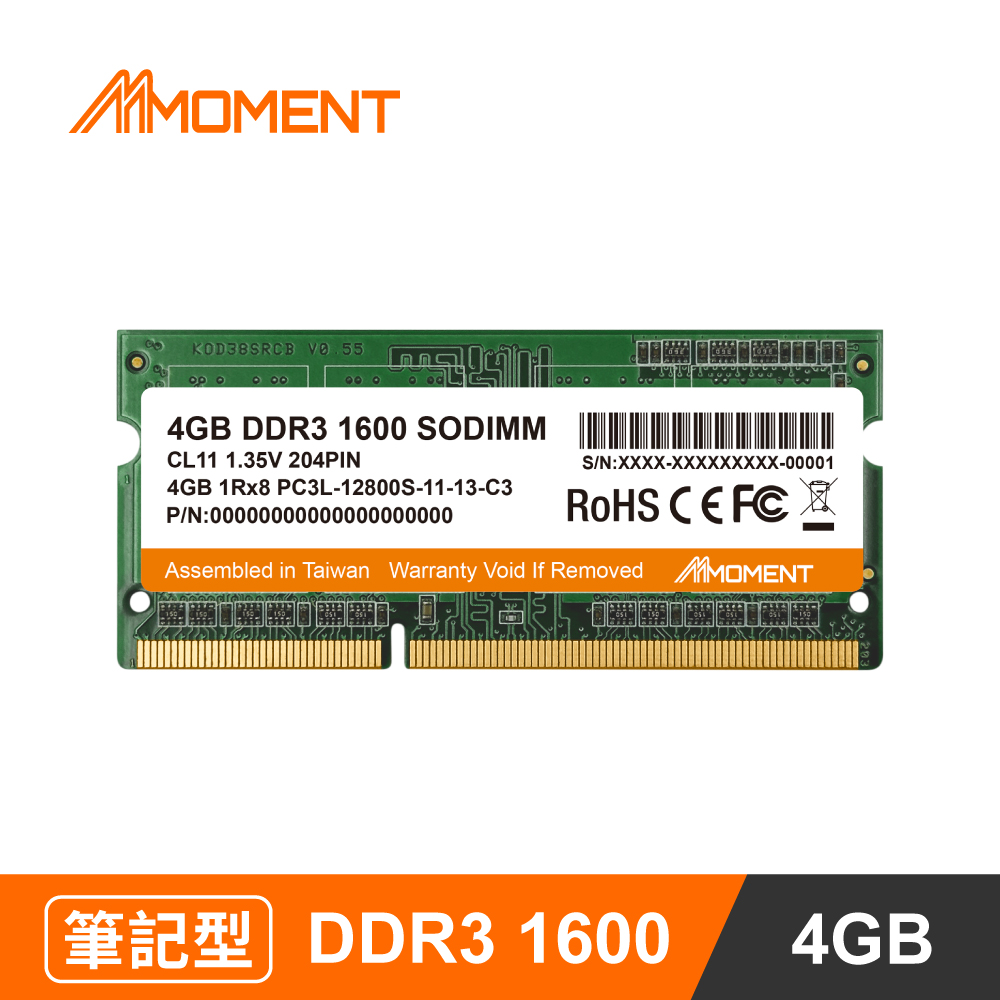 Moment DDR3 1600MHz 4GB(SODIMM)筆記型記憶體