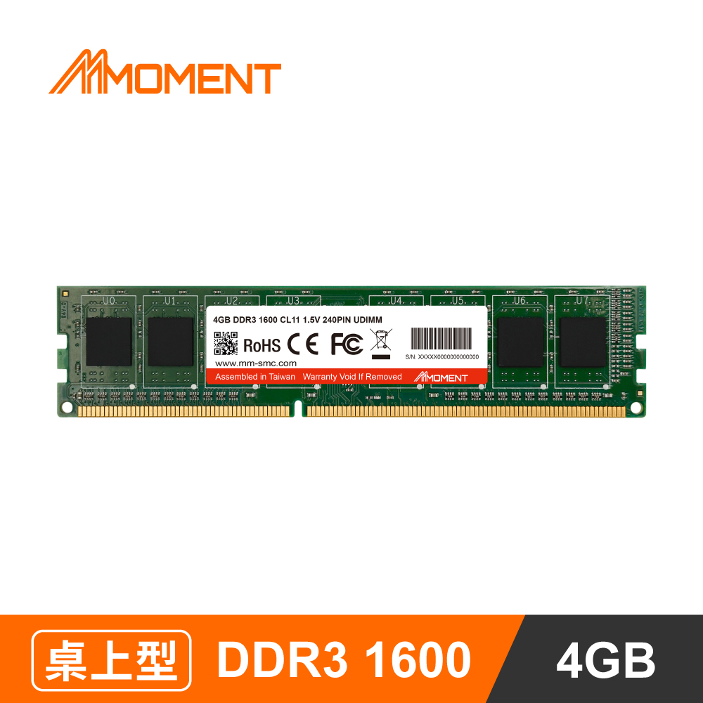 Moment DDR3 1600MHz 4GB(LONGDIMM)桌上型記憶體