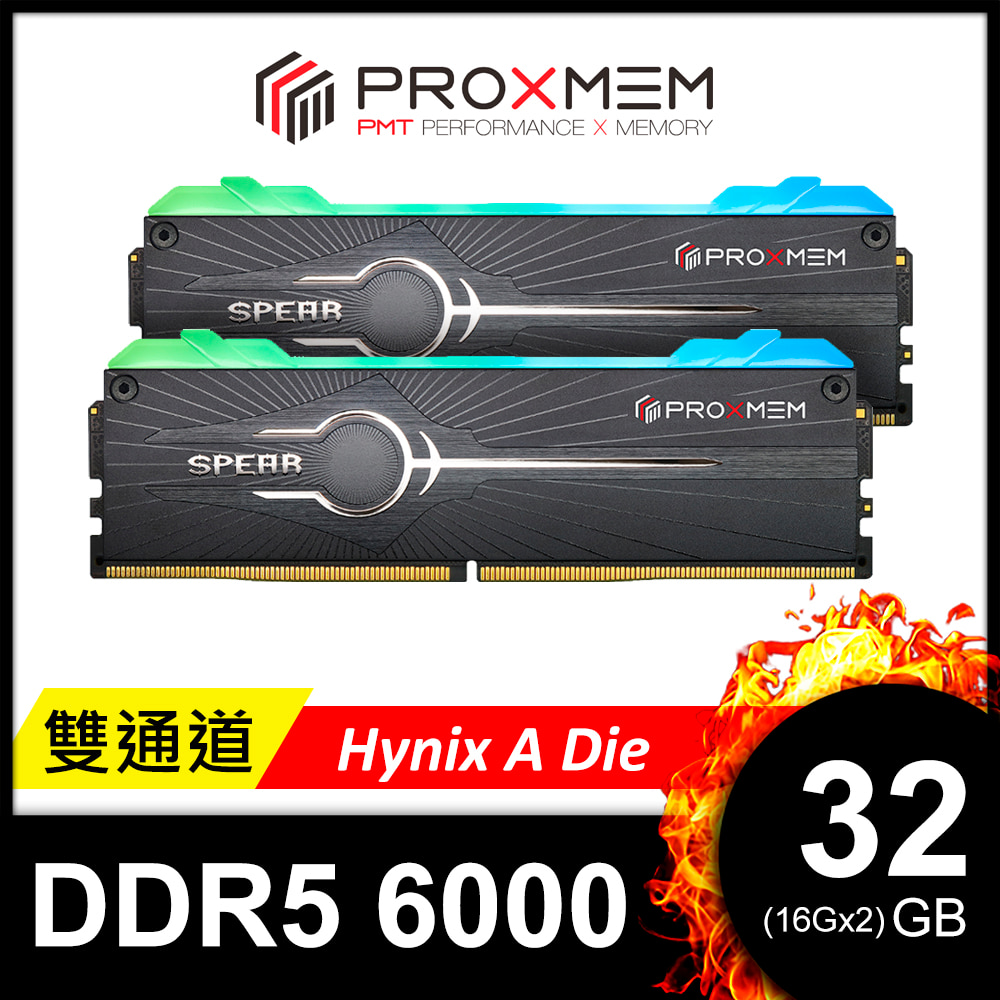 博德斯曼PROXMEM SPEAR 双叉戟RGB系列DDR5 6000/CL36 32GB(雙通16GBx2) RGB桌上型超頻記憶體