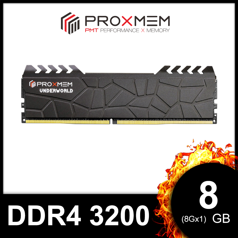 博德斯曼PROXMEM Underworld 熔岩散熱片系列DDR4 3200 8GB 桌上型記憶體
