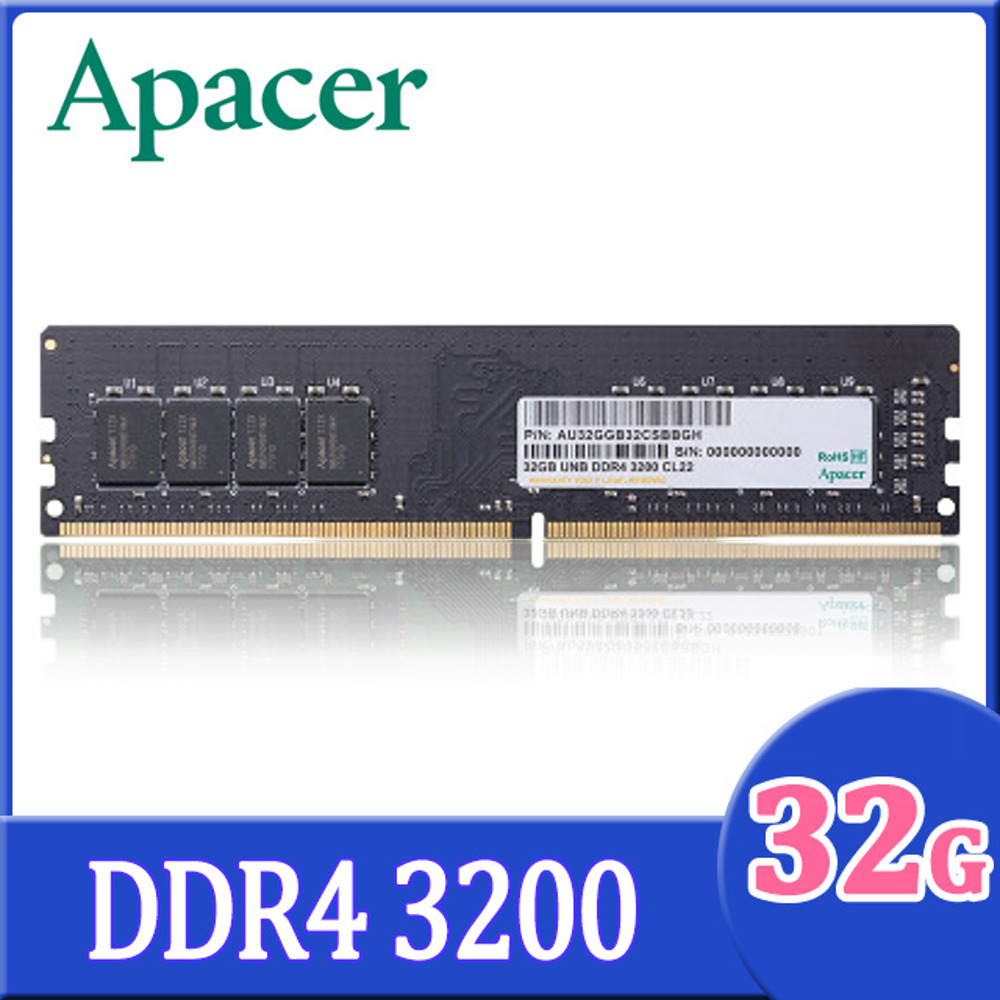 Apacer DDR4 3200 32GB 桌上型記憶體(EL.32G21.PSH)