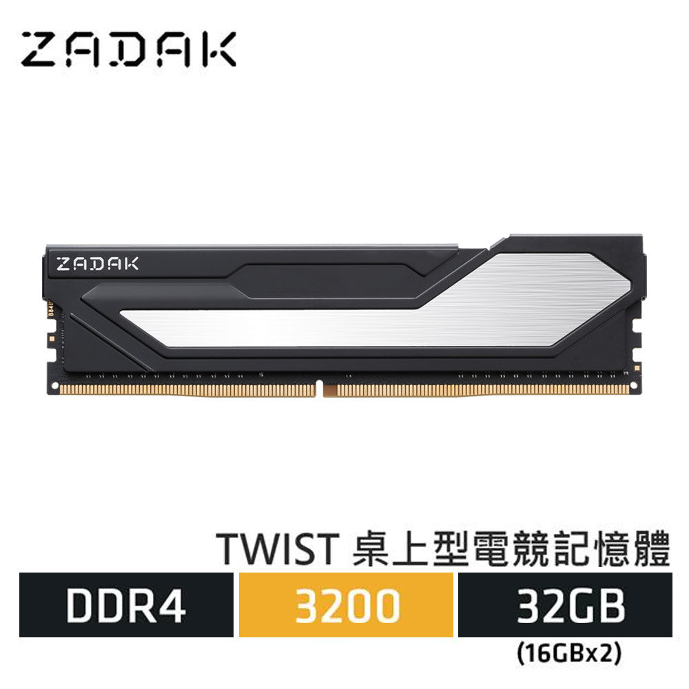 Apacer宇瞻 ZADAK TWIST DDR4 3200 32GB(16Gx2)桌上型電競記憶體