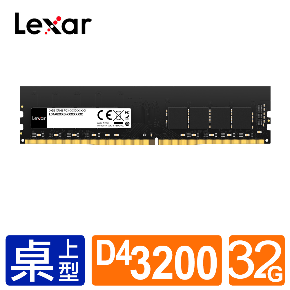 Lexar 雷克沙 DDR4 3200 32GB 桌上型記憶體