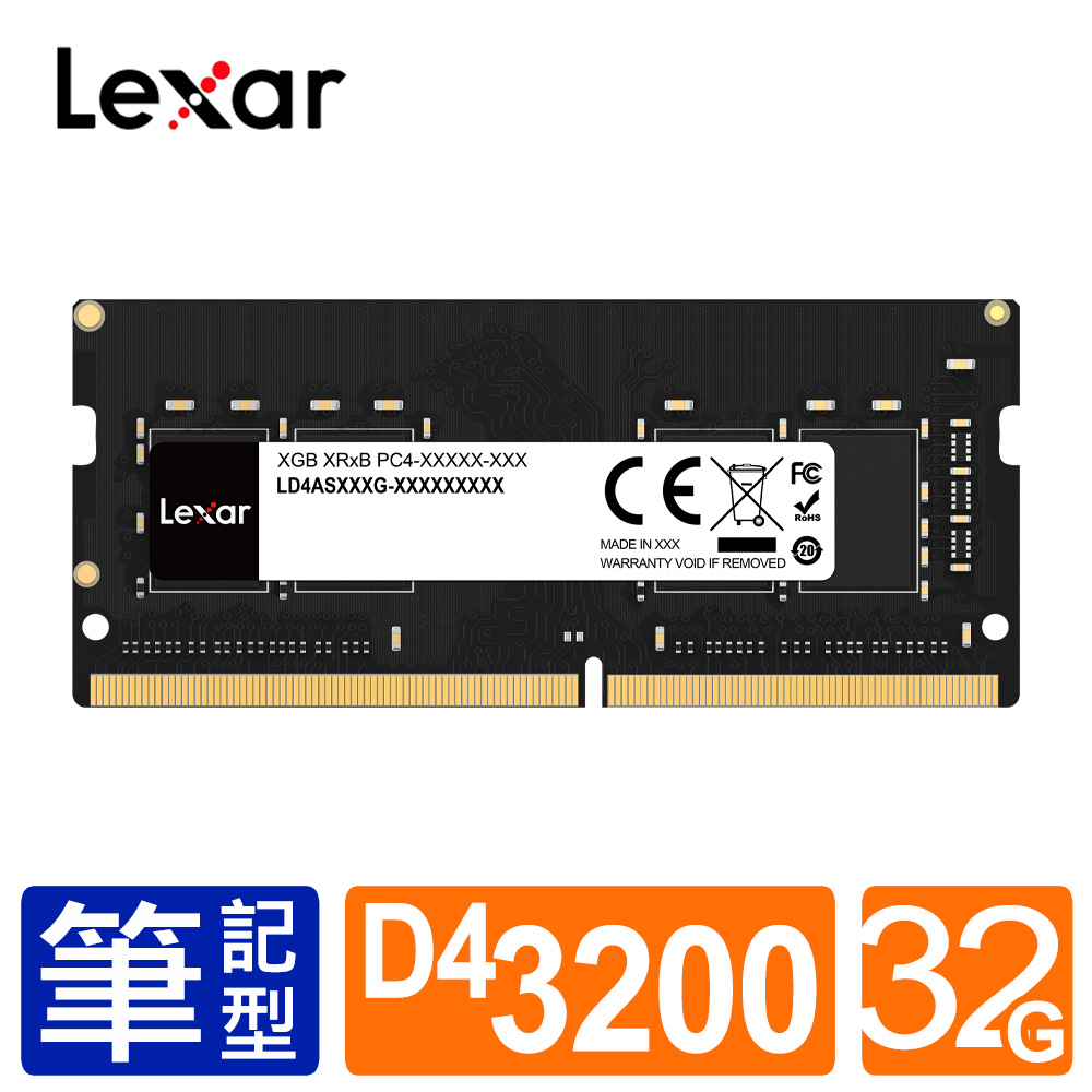Lexar 雷克沙 DDR4 3200 32GB 筆記型記憶體