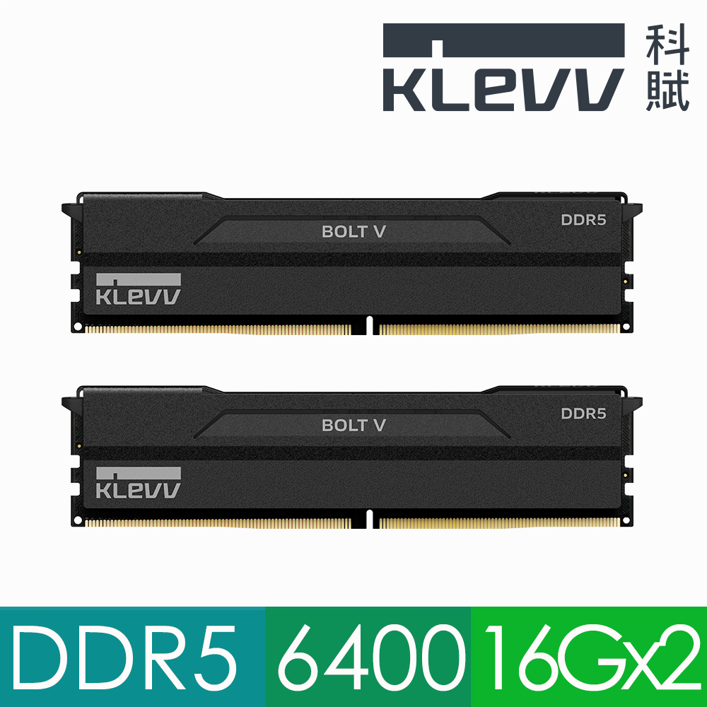 KLEVV 科賦 BOLT V DDR5 6400 32GB(16Gx2) 桌上型超頻電競記憶體