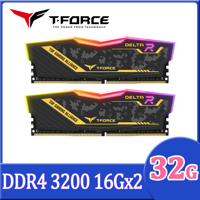 TEAM十銓 T-FORCE DELTA ASUS TUF Gaming RGB DDR4-3200 32GB(16Gx2) 桌上型超頻記憶體