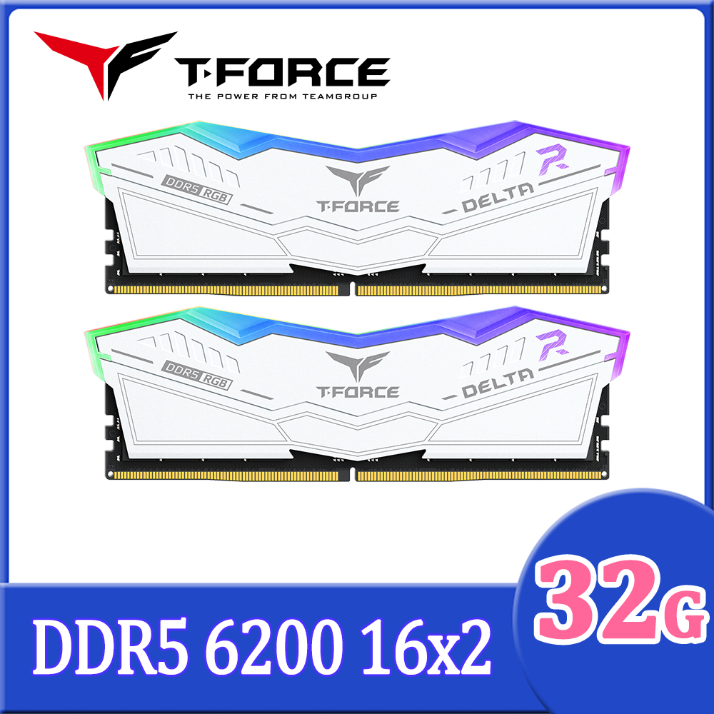 TEAM 十銓 T-FORCE DELTA RGB 炫光 DDR5 6200 32GB(16Gx2) CL38 白色 桌上型超頻記憶體