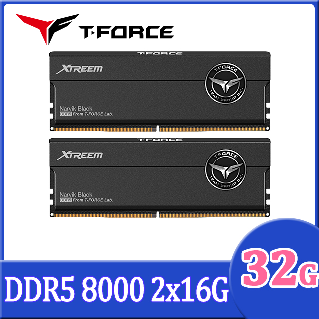 【TEAM十銓】 T-FORCE XTREEM DDR5-8000 32GB(16Gx2) CL38桌上型超頻記憶體
