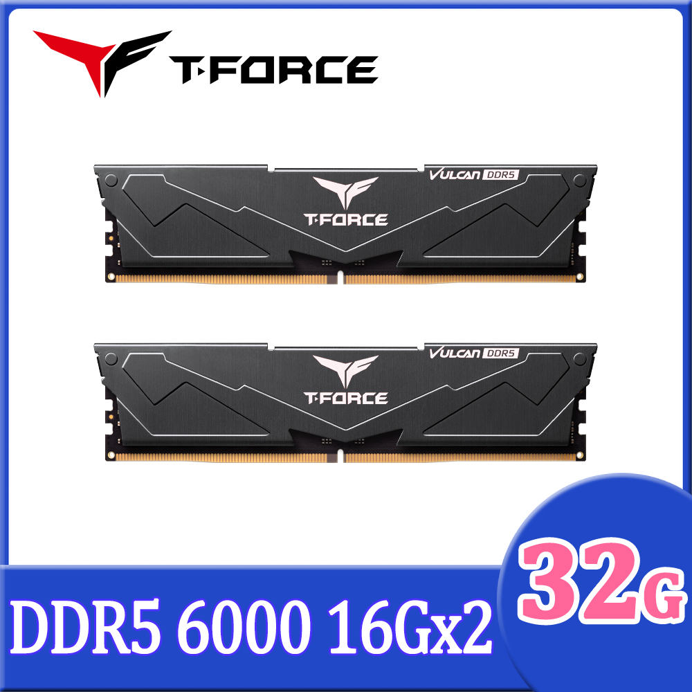 【TEAM 十銓】T-FORCE VULCAN 火神系列 DDR5-6000 16Gx2_32GB CL38 黑色 桌上型超頻記憶體