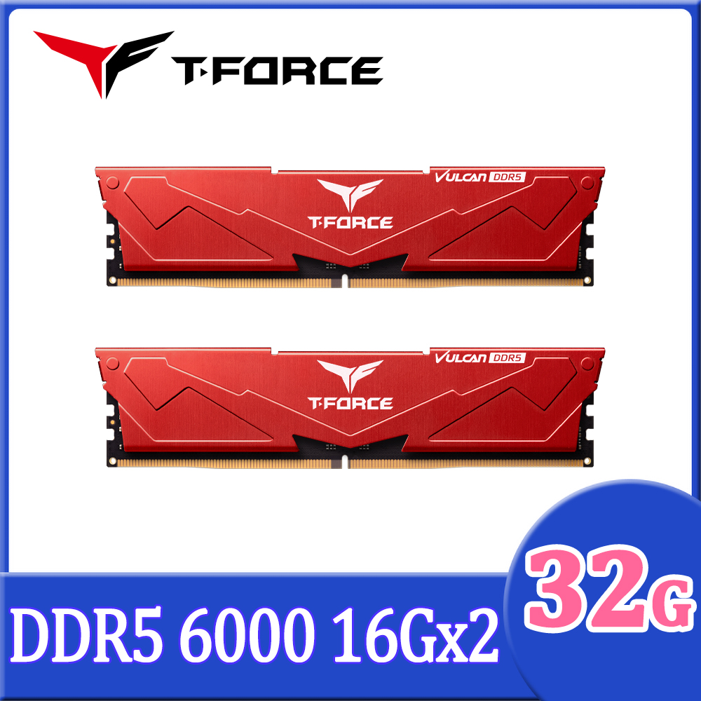 【TEAM 十銓】T-FORCE VULCAN 火神系列 DDR5-6000 16Gx2_32GB CL38 紅色 桌上型超頻記憶體