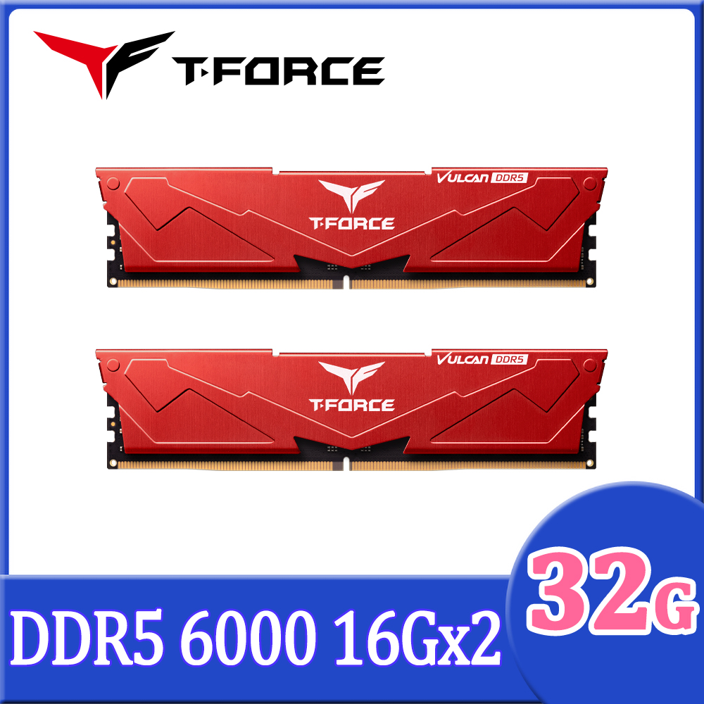 【TEAM 十銓】T-FORCE VULCAN 火神系列 DDR5-6000 16Gx2 32GB 紅色 桌上型超頻記憶體