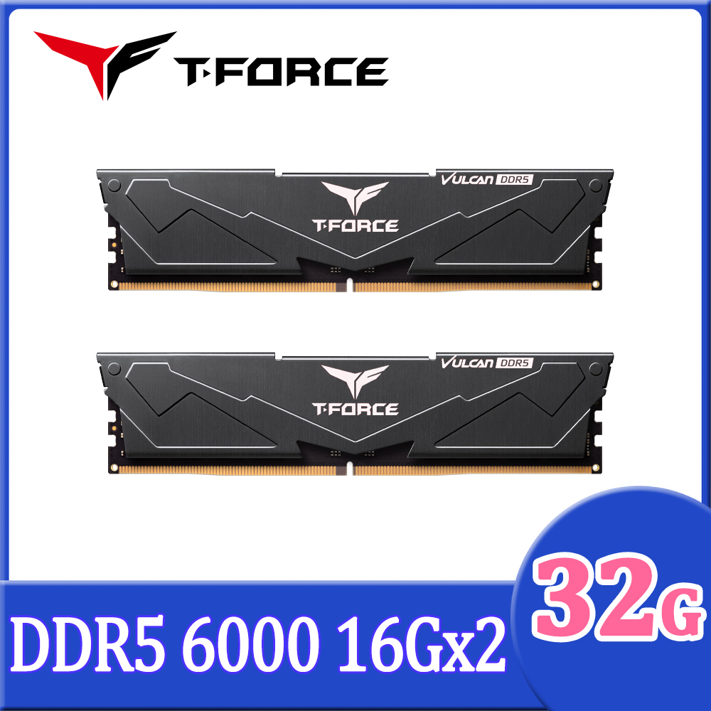【TEAM 十銓】T-FORCE VULCAN 火神系列 DDR5-6000 16Gx2 32GB 黑色 桌上型超頻記憶體