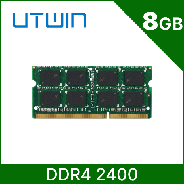 Utwin優科技 DDR4 2400 8GB ECC SODIMM 記憶體