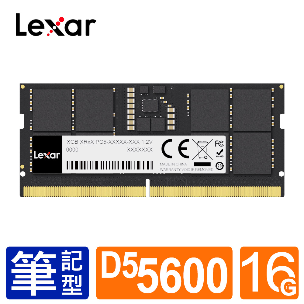 Lexar 雷克沙 DDR5 5600 16GB 筆記型記憶體