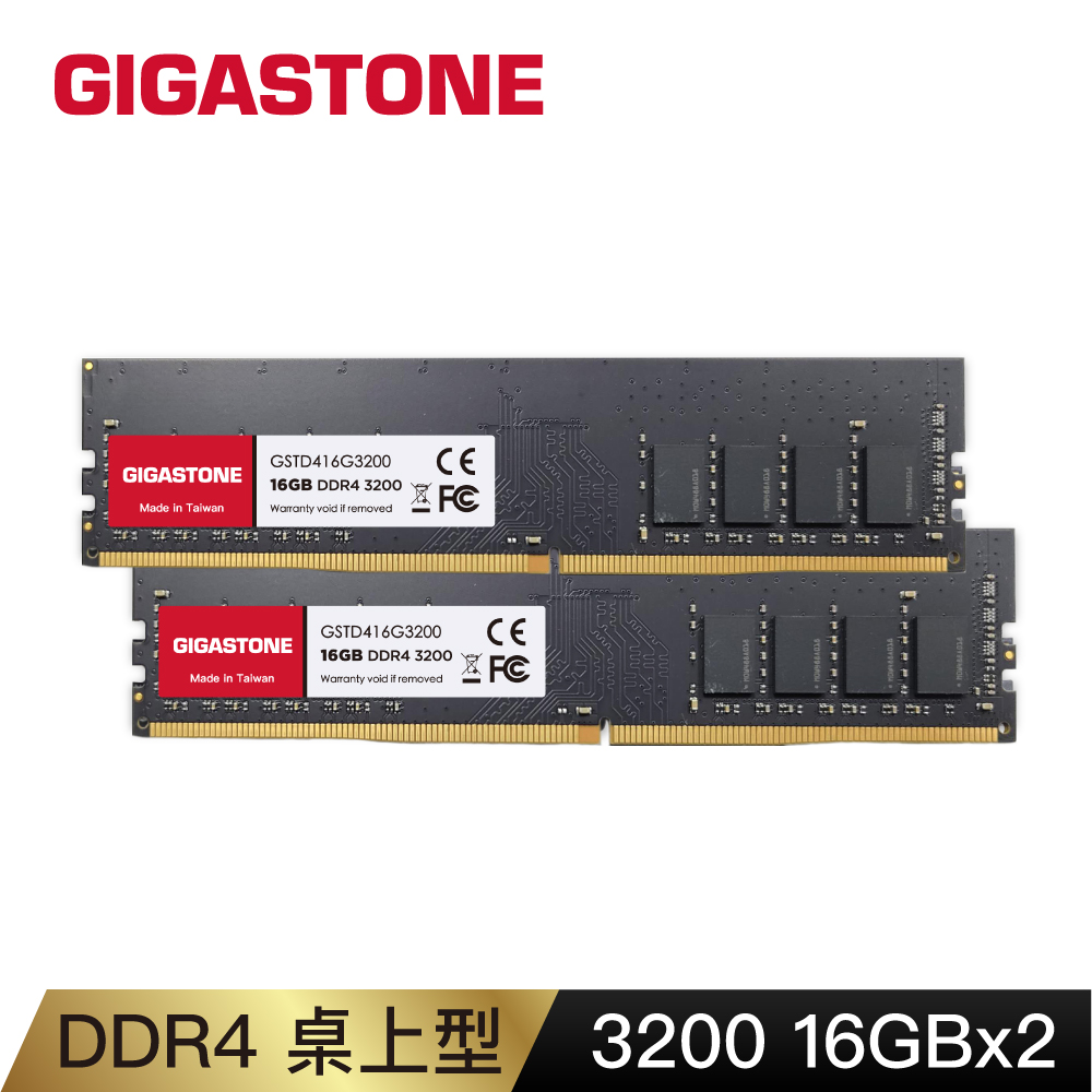 Gigastone DDR4 3200 32GB(16GBx2) 桌上型記憶體