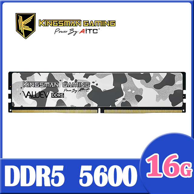 【AITC】艾格 KINGSMAN ValueV DDR5 16G 5600 UDIMM 桌上型記憶體 XMP