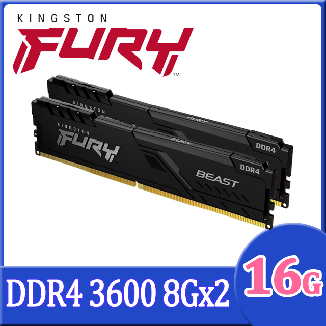 金士頓 Kingston FURY Beast 獸獵者 DDR4 3600 16GB(8GBx2) 桌上型超頻記憶體(KF436C17BBK2/16)