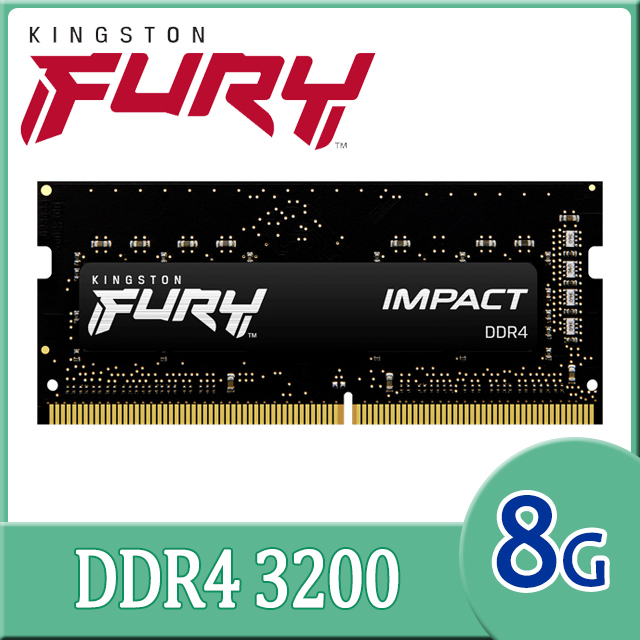 金士頓 Kingston FURY Impact 爆擊者 DDR4 3200 8GB 筆記型超頻記憶體 (KF432S20IB/8)