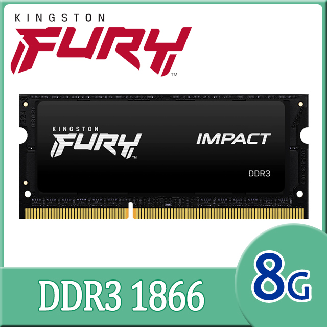 金士頓 Kingston FURY Impact 爆擊者 DDR3L 1866 8GB 筆記型超頻記憶體 (KF318LS11IB/8)