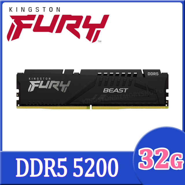 金士頓 Kingston FURY Beast 獸獵者 DDR5 5200 32GB 桌上型超頻記憶體(KF552C40BB-32)
