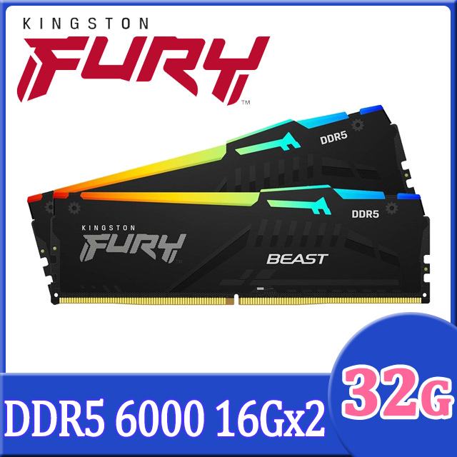 金士頓 Kingston FURY Beast Black 獸獵者 DDR5 6000 32GB(16GBx2) RGB桌上型超頻記憶體