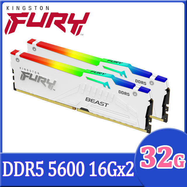 金士頓 Kingston FURY Beast 獸獵者 DDR5 5600 32GB(16GBx2) RGB桌上型超頻記憶體-白色