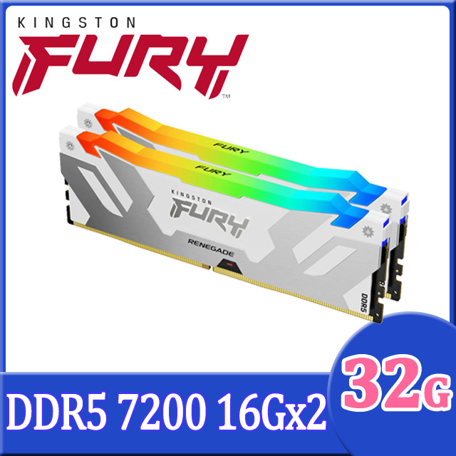金士頓 Kingston FURY Renegade 反叛者 DDR5 7200 32GB(16GBx2) RGB桌上型超頻記憶體