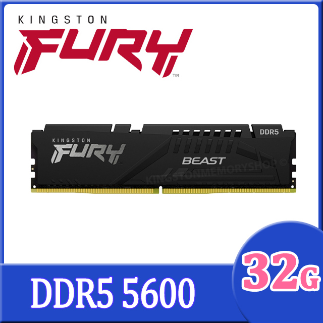 金士頓 Kingston FURY Beast 獸獵者 DDR5 5600 32GB 桌上型超頻記憶體(KF556C36BBE-32)