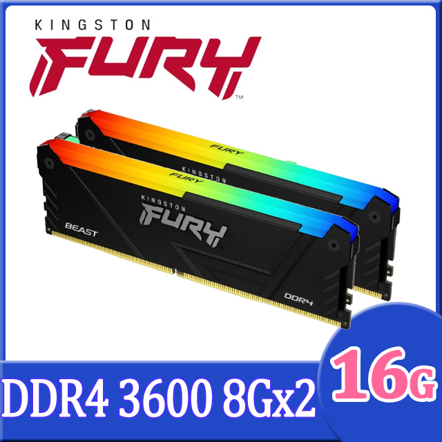 金士頓 Kingston FURY Beast 獸獵者 DDR4 3600 16GB(8GBx2) RGB桌上型超頻記憶體