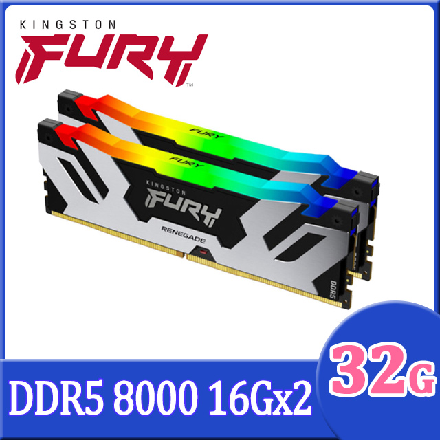 金士頓 Kingston FURY Renegade 反叛者 DDR5 8000 32GB(16GBx2) RGB桌上型超頻記憶體