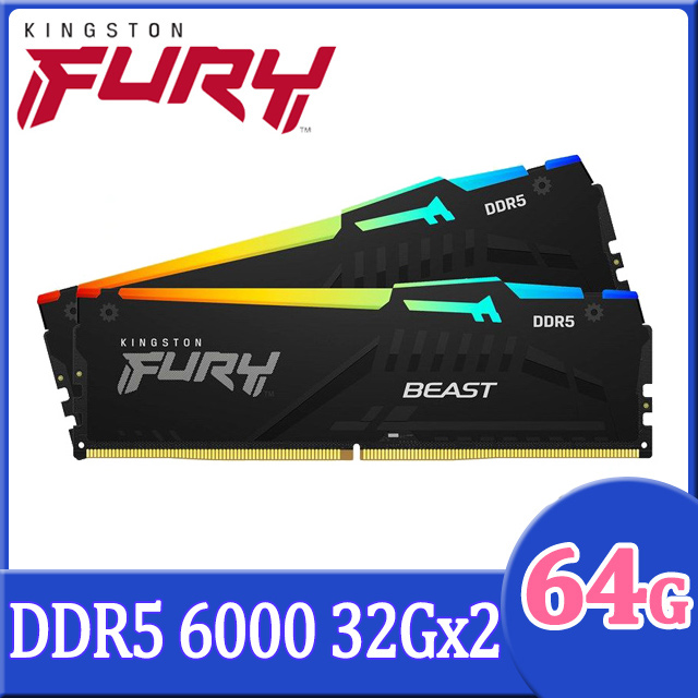金士頓 Kingston FURY Beast Black 獸獵者 DDR5 6000 64GB(32GBx2) RGB桌上型超頻記憶體