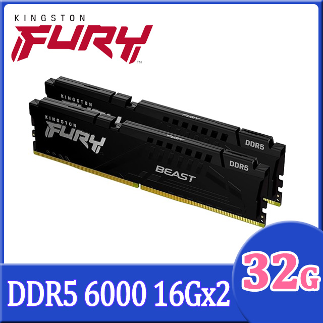 金士頓 Kingston FURY Beast 獸獵者 DDR5 6000 32GB(16GBx2) 桌上型超頻記憶體(KF560C36BBEK2-32)