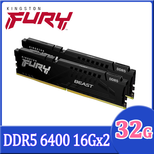 金士頓 Kingston FURY Beast 獸獵者 DDR5 6400 32GB(16GBx2) 桌上型超頻記憶體(KF564C32BBEK2-32)