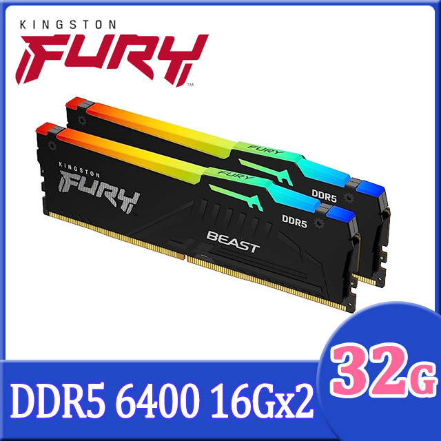 金士頓 Kingston FURY Beast 獸獵者 DDR5 6400 32GB(16GBx2) RGB桌上型超頻記憶體(KF564C32BBEAK2-32)