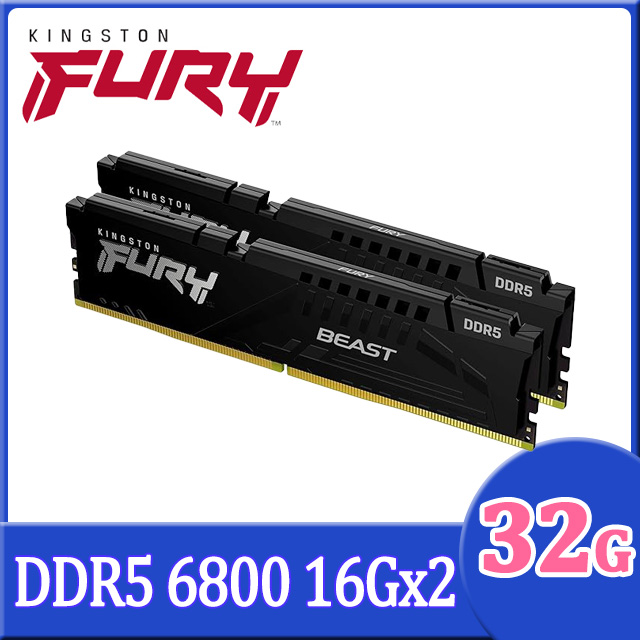 金士頓 Kingston FURY Beast 獸獵者 DDR5 6800 32GB(16GBx2) 桌上型超頻記憶體(KF568C34BBEK2-32)