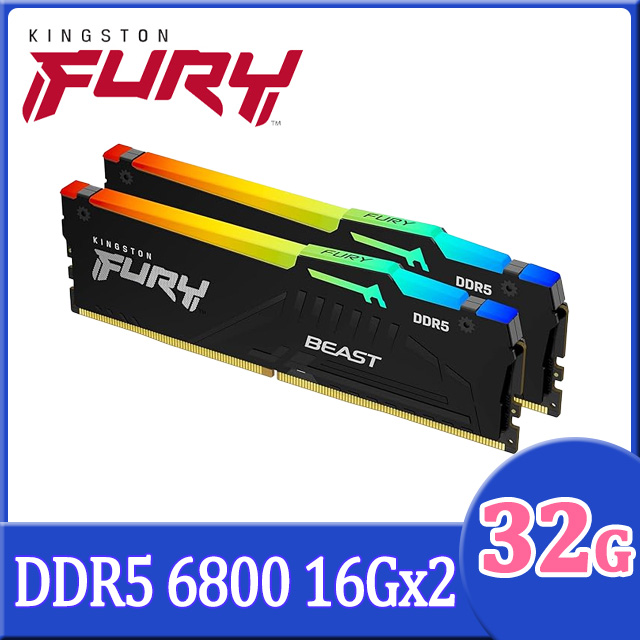 金士頓 Kingston FURY Beast 獸獵者 DDR5 6800 32GB(16GBx2) RGB桌上型超頻記憶體(KF568C34BBEAK2-32)